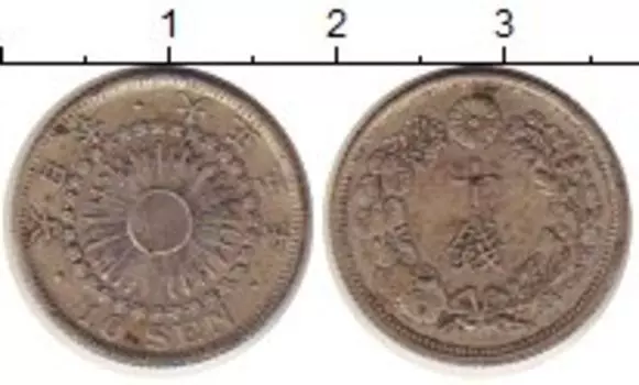 Монета 10 сен Японии 1916 года Серебро Йошихито