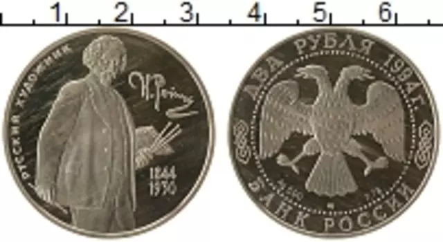 Монета 2 рубля России 1994 года Серебро И