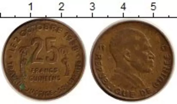 Монета 25 франков Гвинеи 1958 года Латунь Независимость