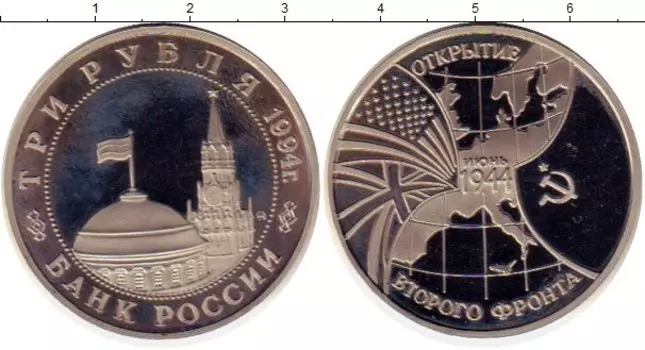 Монеты Клуб Нумизмат