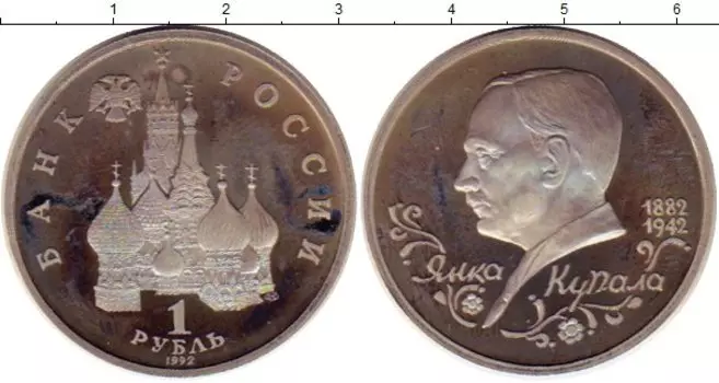 Монеты Клуб Нумизмат