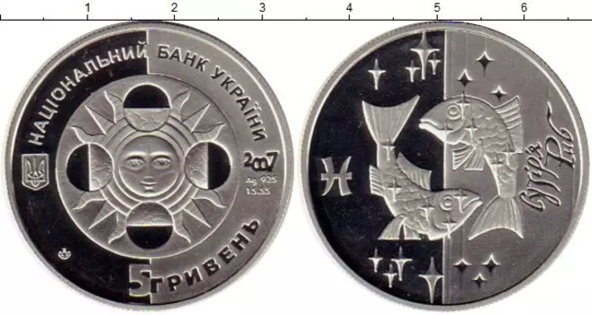 Монеты Клуб Нумизмат