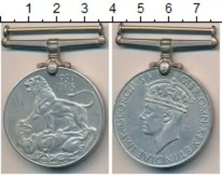 Медаль Англии Медно-никель Георг VI, За Вторую Мировую войну 1939-1945 гг