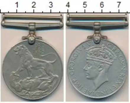 Медаль Англии Медно-никель Георг VI, За Вторую Мировую войну 1939-1945 гг