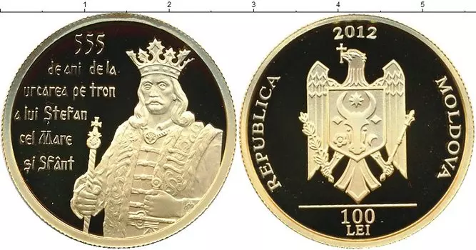 Монеты Клуб Нумизмат