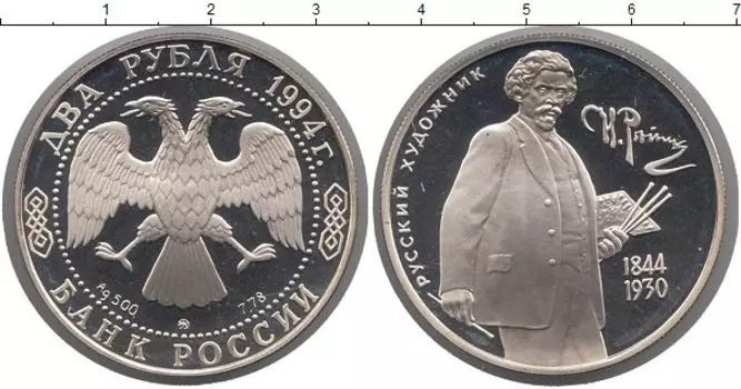 Монеты Клуб Нумизмат