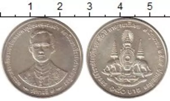 Монета 150 бат Таиланда 1996 года Серебро 50 лет правления короля Рамы IX