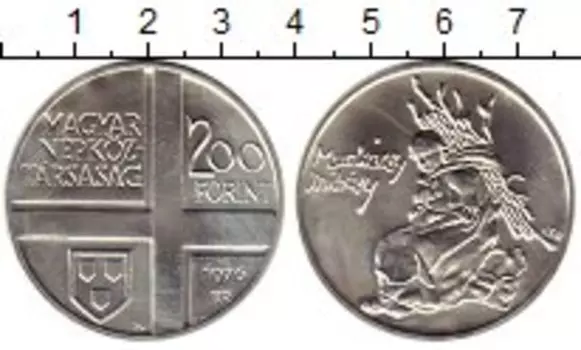 Монета 200 форинтов Венгрии 1976 года Серебро Михай Мункачи