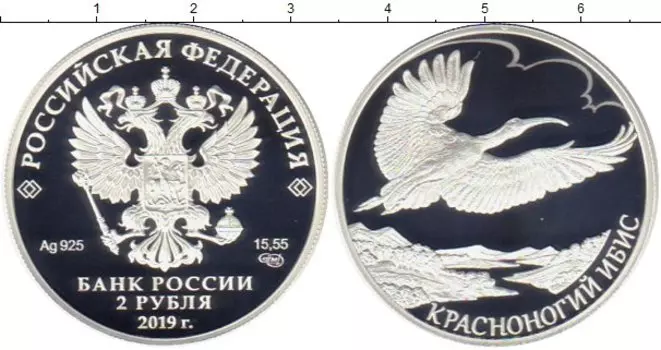 Монеты Клуб Нумизмат