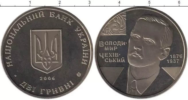 Монеты Клуб Нумизмат