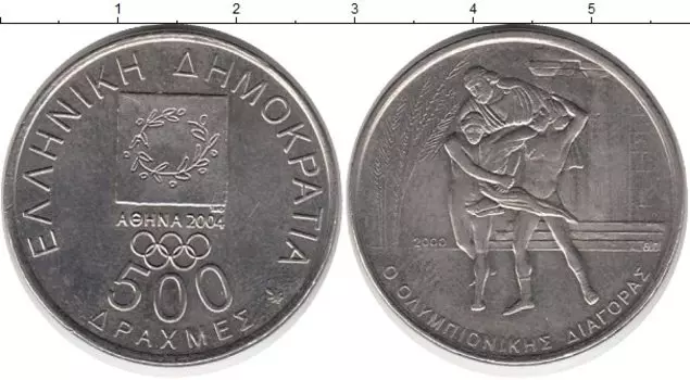 Монета 500 драхм Греции 2000 года Медно-никель Олимпийские игры 2004 года в Афинах