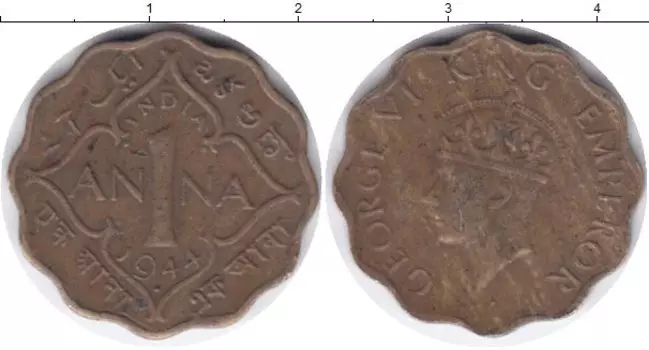 Монета анна Индии 1944 года Латунь Георг VI