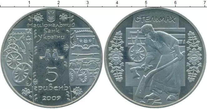 Монеты Клуб Нумизмат