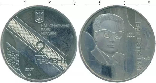 Монеты Клуб Нумизмат