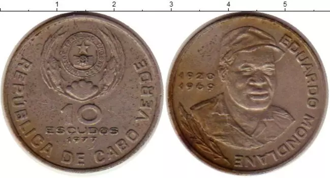 Монета 10 эскудо Кабо-Верде 1977 года Медно-никель Эдуардо Мондлан