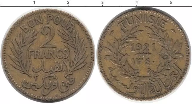 Монета 2 франка Туниса 1921 года Латунь