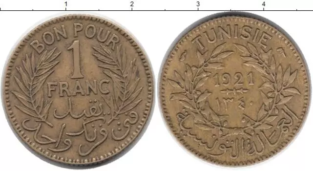 Монета франк Туниса 1921 года Латунь