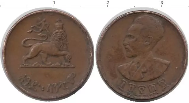 Монета цент Эфиопии 1944 года Бронза