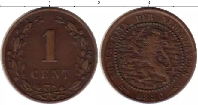 Монета цент Нидерланд 1880 года Медь