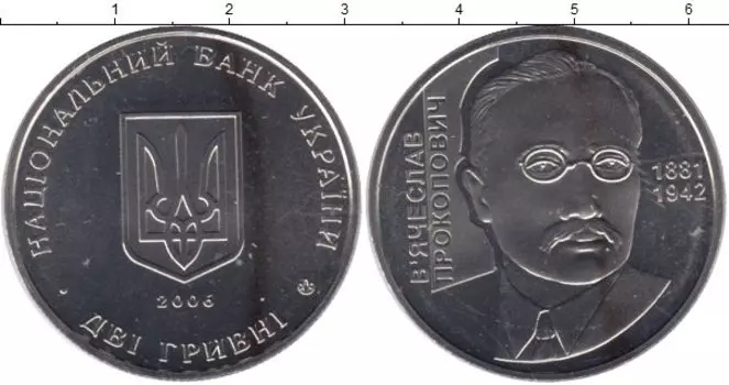 Монеты Клуб Нумизмат