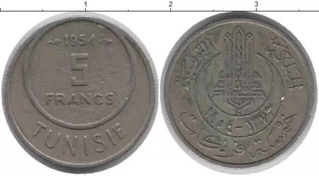 Монета 5 франков Туниса 1954 года Медно-никель