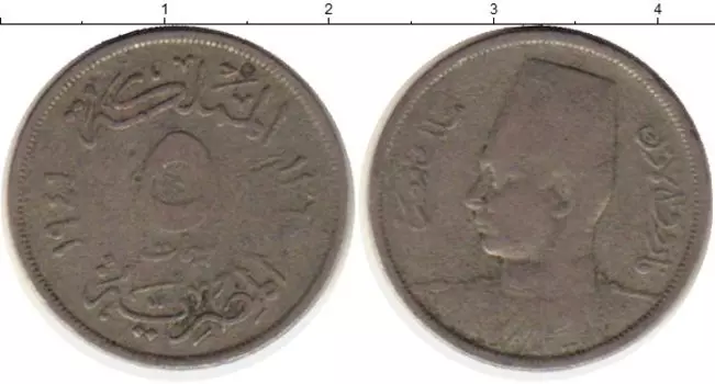 Монета 5 миллим Египта 1941 года Медно-никель Фарук I