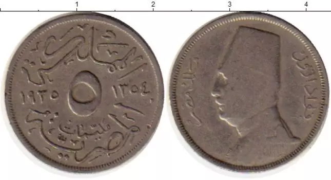 Монета 5 миллим Египта 1935 года Медно-никель Фуад I