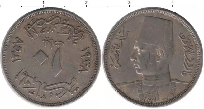 Монета 10 миллим Египта 1938 года Медно-никель Фарук