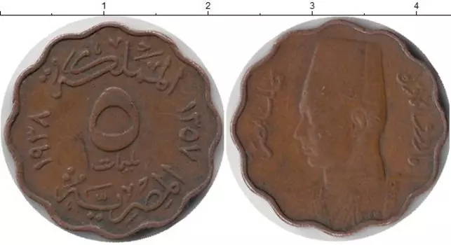 Монета 5 миллим Египта 1938 года Бронза Фарук