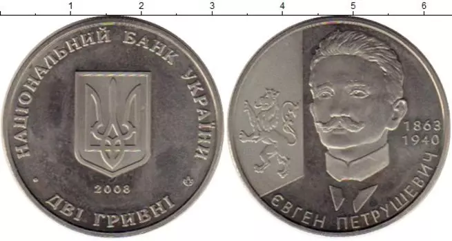 Монеты Клуб Нумизмат