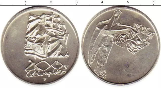 Монеты Клуб Нумизмат