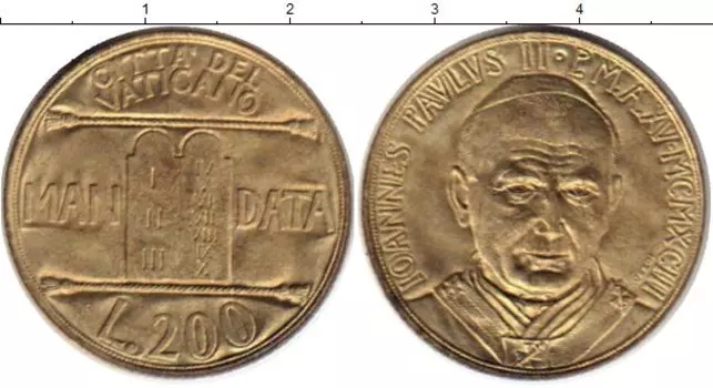 Монета 200 лир Ватикана 1993 года Латунь Иоанн Павел II