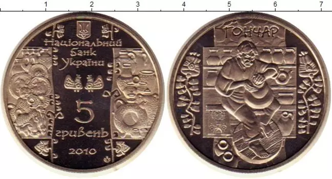 Монеты Клуб Нумизмат