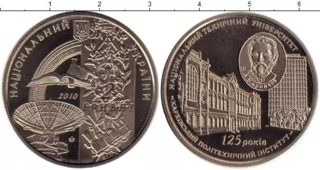 Монеты Клуб Нумизмат