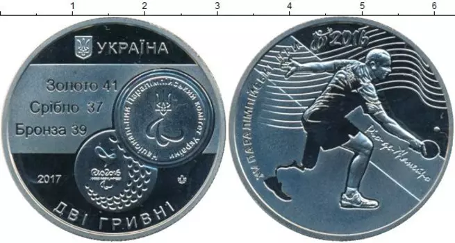 Монеты Клуб Нумизмат