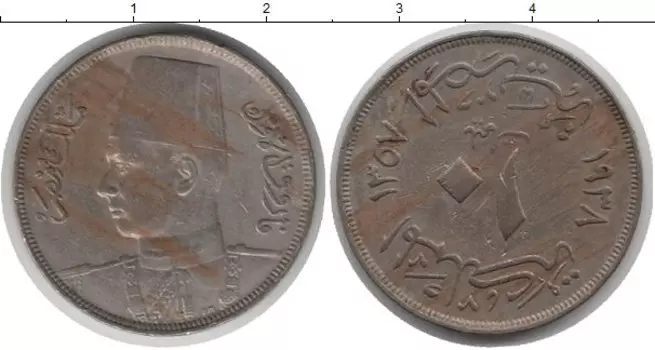 Монета 10 миллим Египта 1938 года Медь Фарук