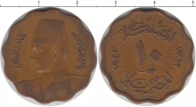 Монета 10 миллим Египта 1943 года Медь Фарук