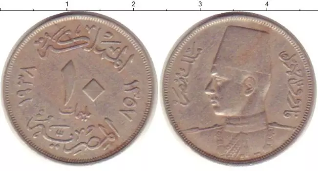 Монета 10 миллим Египта 1938 года Медно-никель Фарук I