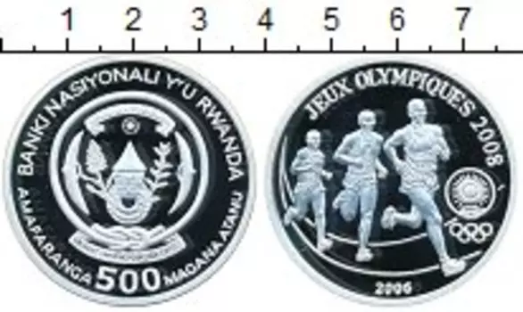 Монета 500 франков Руанды 2006 года Серебро Олимпиада 2008