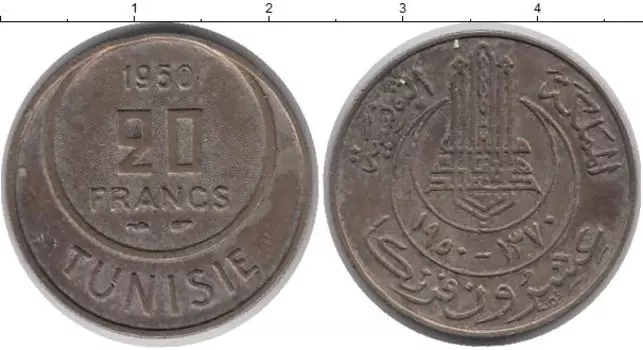 Монета 20 франков Туниса 1950 года Медно-никель