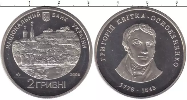 Монеты Клуб Нумизмат