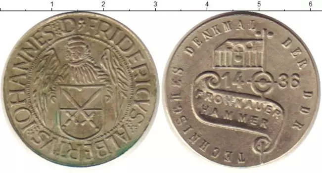 Монета жетон ГДР Медно-никель Технические достижения в ГДР