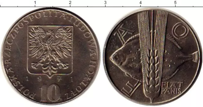 Монета 10 злотых Польши 1971 года Медно-никель ФАО,рыба