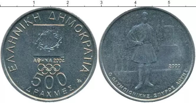 Монета 500 драхм Греции 2000 года Медно-никель Олимпийские игры