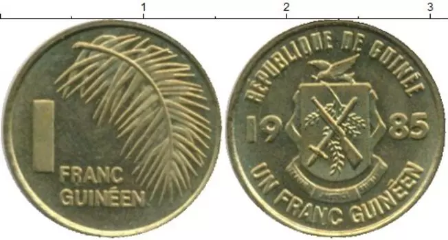 Монета франк Гвинеи 1985 года Латунь