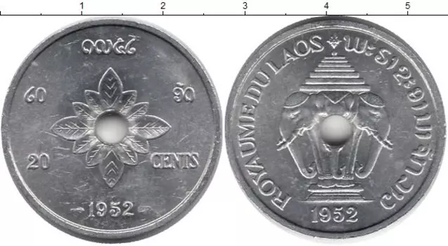 Монета 20 центов Лаоса 1952 года Алюминий