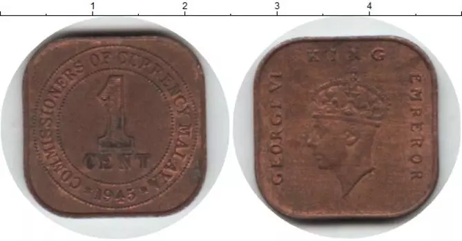Монета цент Малайи 1945 года Медь Георг VI