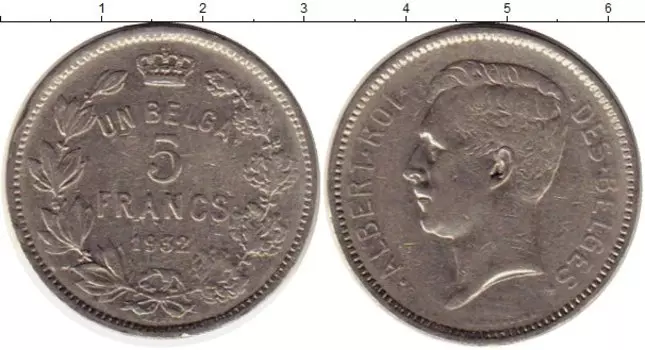 Монета 5 франков Бельгии 1932 года Медно-никель Альберт