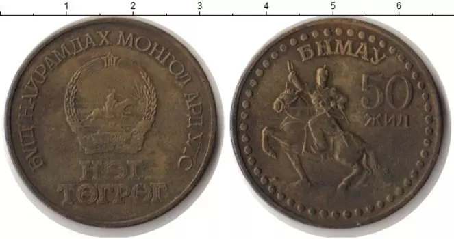 Монеты Клуб Нумизмат