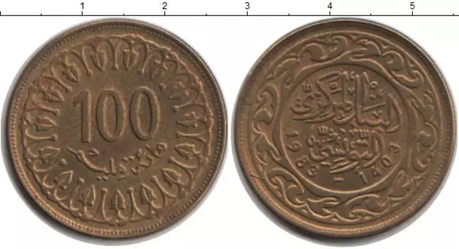 Монета 100 миллим Туниса 1983 года